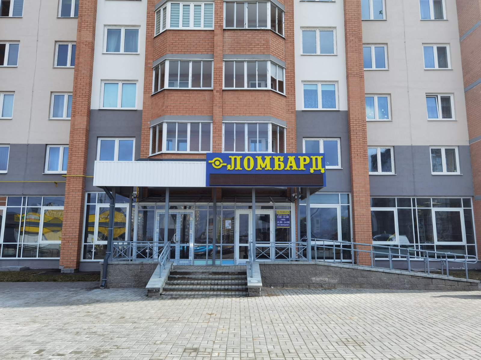 Фото к г. Витебск, ул. Актёров Ерёменко, д.16, (ост. Билево - 3)