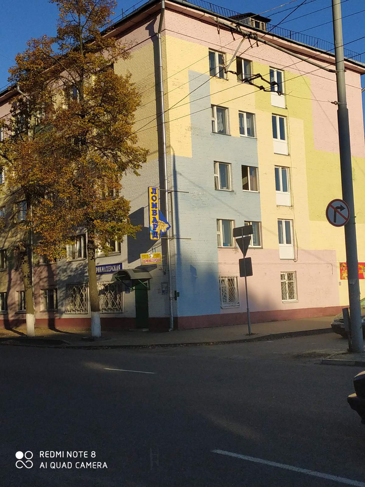 Фото к г. Гомель, ул. Дворникова, д.11, пом.3, (ост. Универсам "Сельмашевский»)