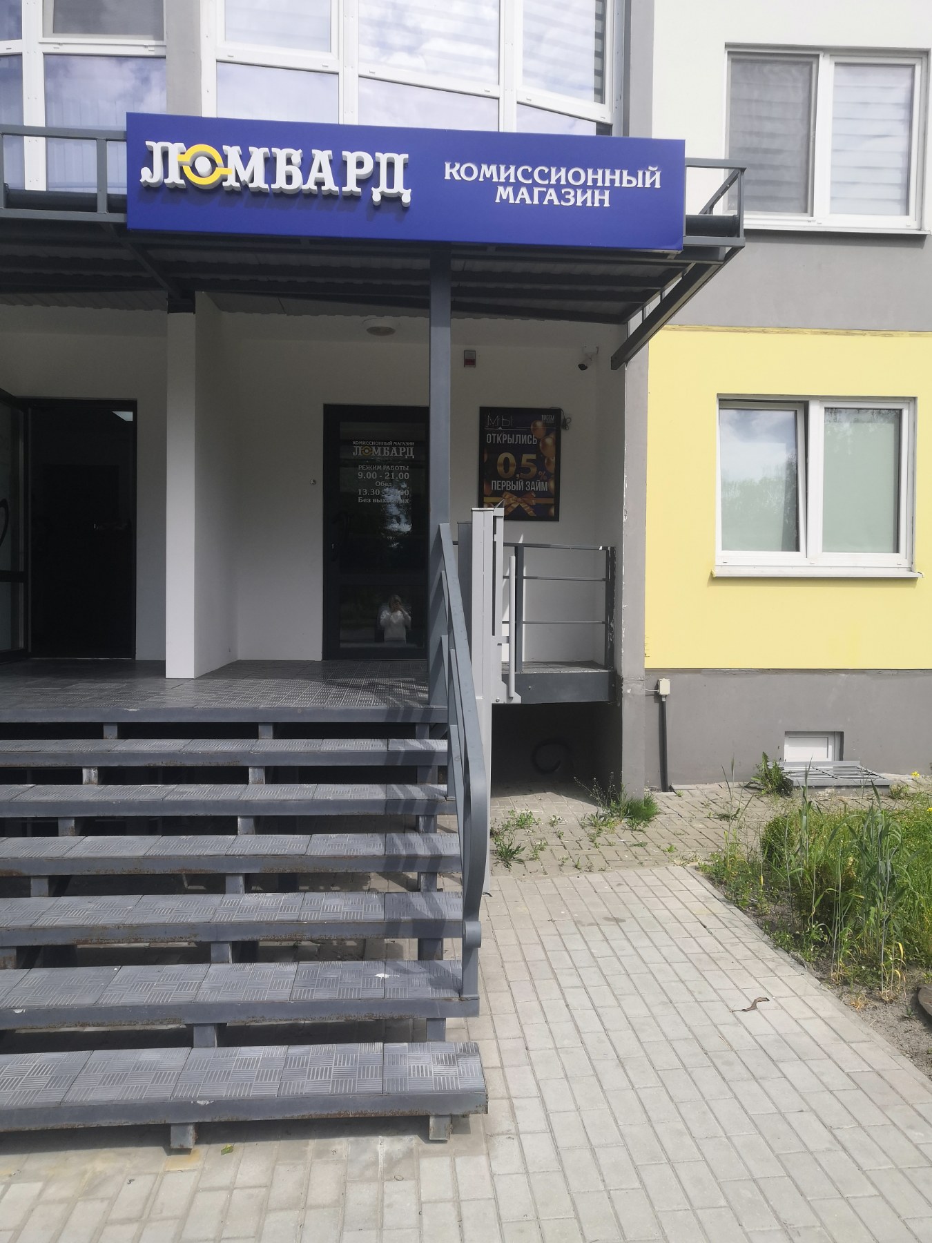 Фото к г. Пинск, ул. Центральная, 19Б ( Ост. «Центральная» )
