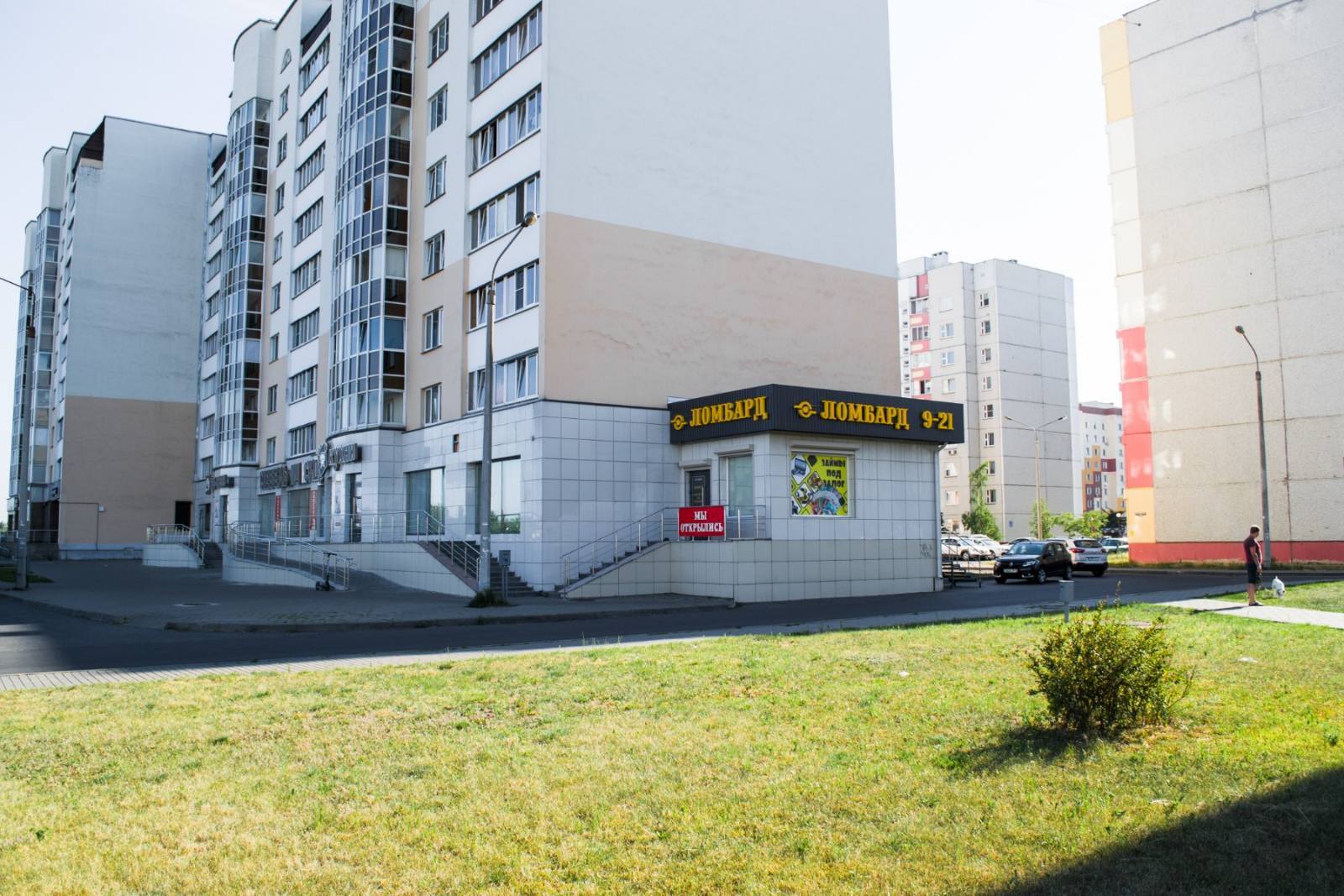 Фото к г. Гомель, ул. Мазурова, д.127 Б, пом. 65, (ост. Ледовый дворец)