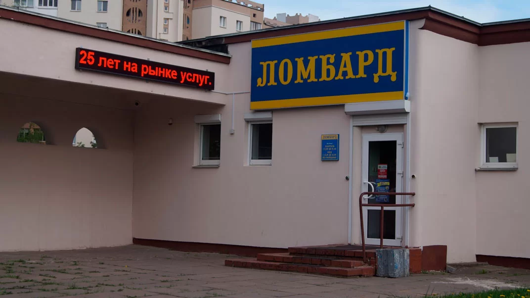 Фото к г. Минск, пр-т газ."Звезда", д.31, (ост. Московский рынок)