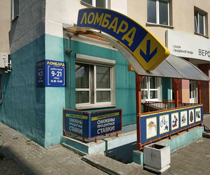 Фото к г. Минск, ул. Притыцкого, д.2, к.1, пом.2Н, (ст.м. Пушкинская)
