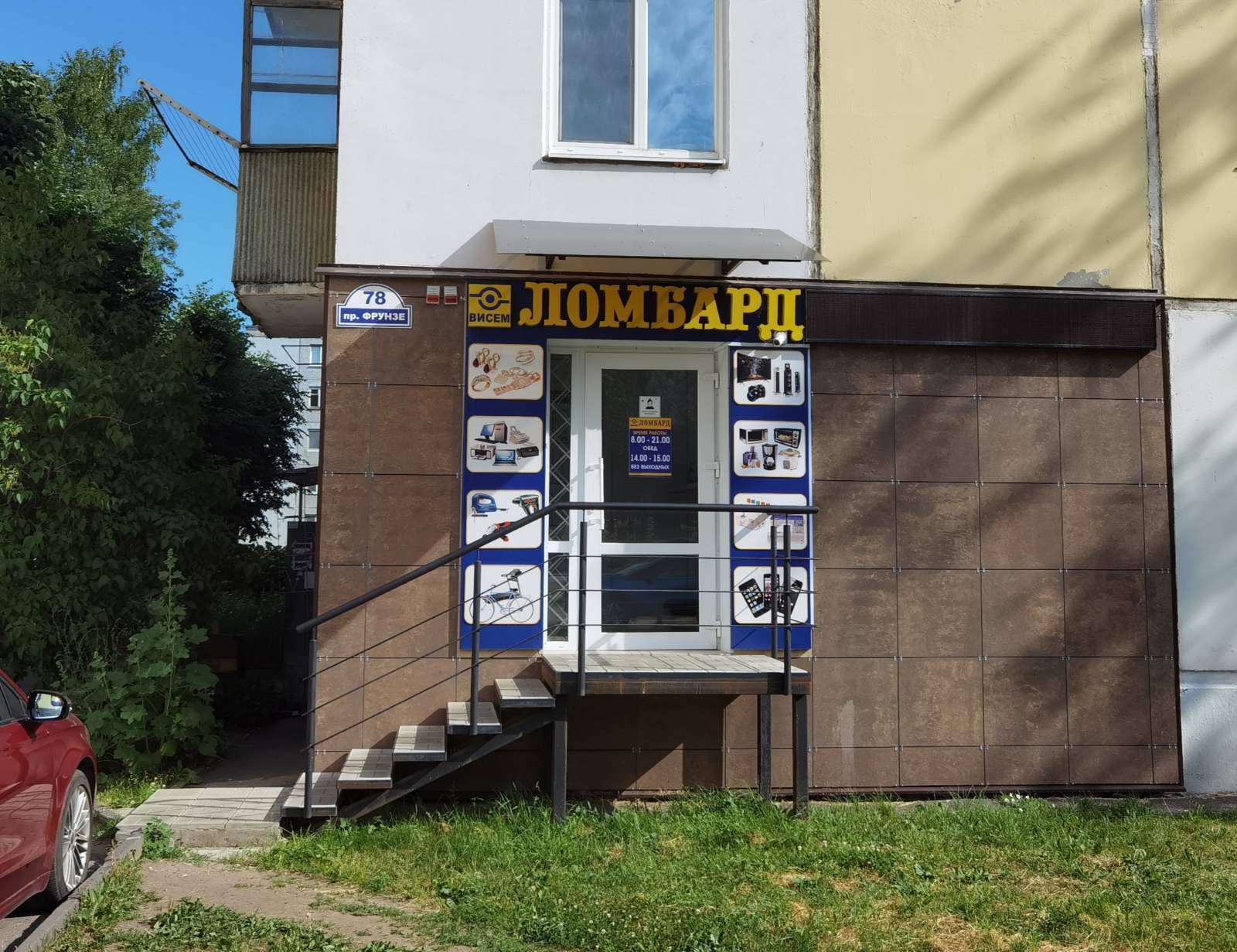 Фото к г. Витебск, пр-т Фрунзе, д.78, (ост. Больница скорой помощи)