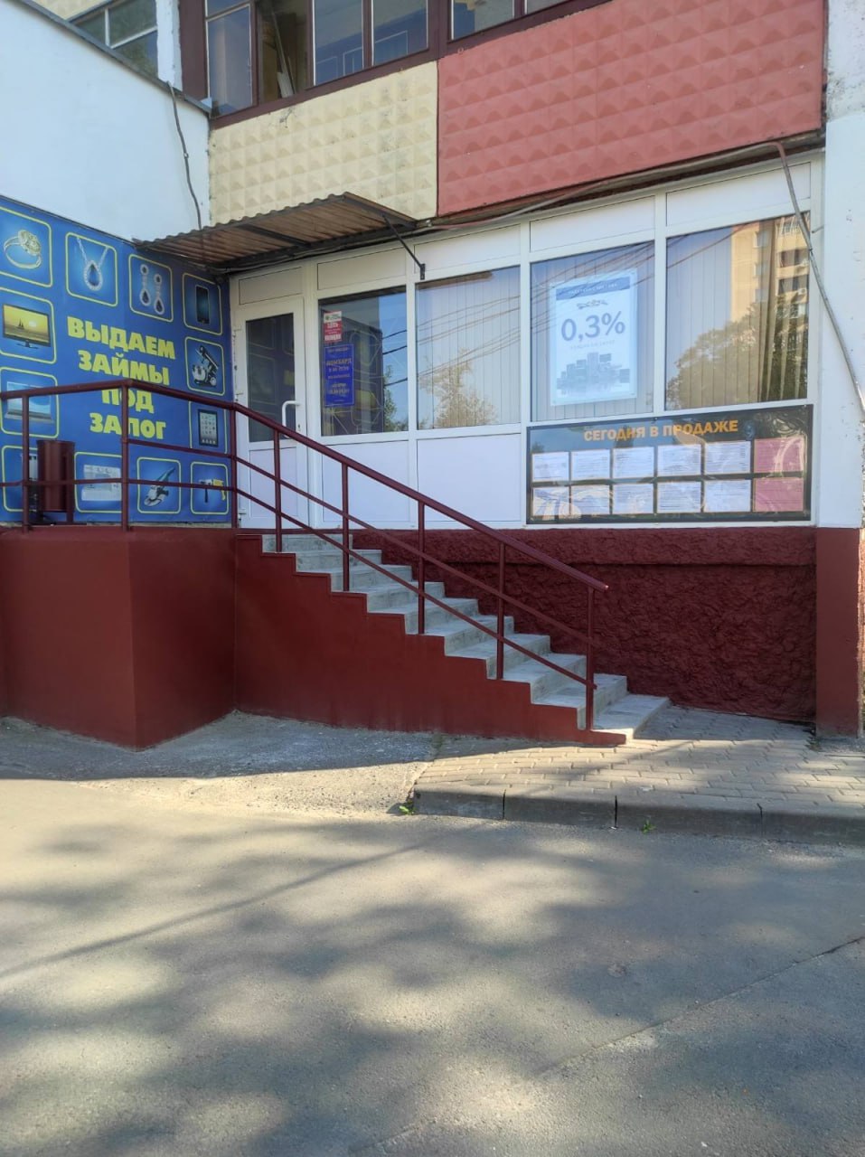 Фото к г. Гомель, ул. Ильича, д.87, (ост. Ул. Ленинградская)