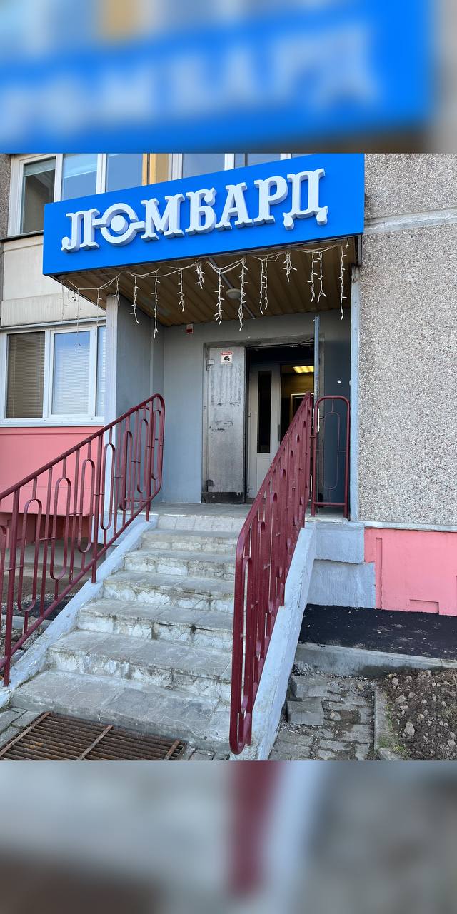 Фото к г. Минск, улица Янки Лучины, 38 (ост. Гимназия №40)