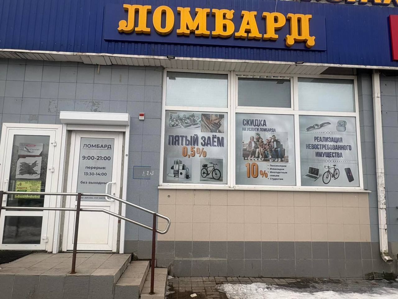 Фото к г. Молодечно, ул. Великий Гостинец, 143 (ост. Электромодуль)