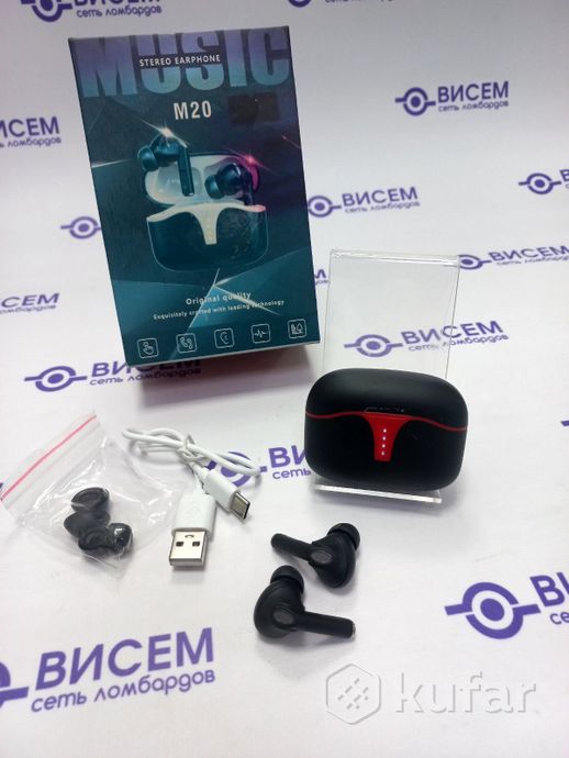 Наушники M20 V5.0
