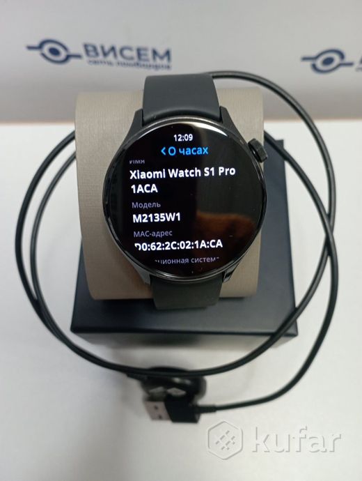 Умные часы Xiaomi Watch S1 Pro