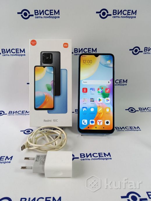 Телефон Xiaomi Redmi 10C 4GB/128GB