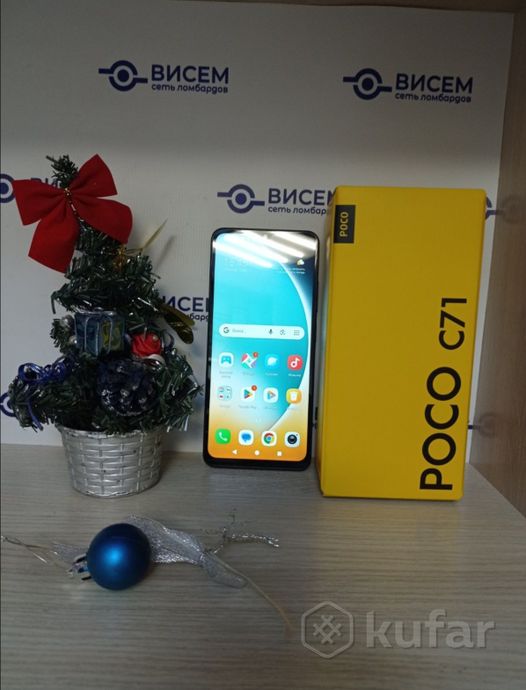 Смартфон Poco C71 4/128Gb НОВЫЙ