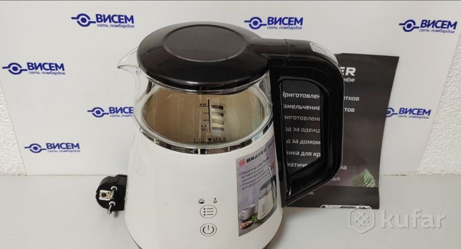 Чайник Brayer BR1084