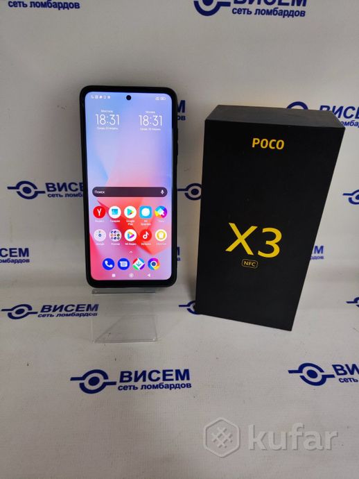 Смартфон Xiaomi POCO X3 NFC 6/128GB