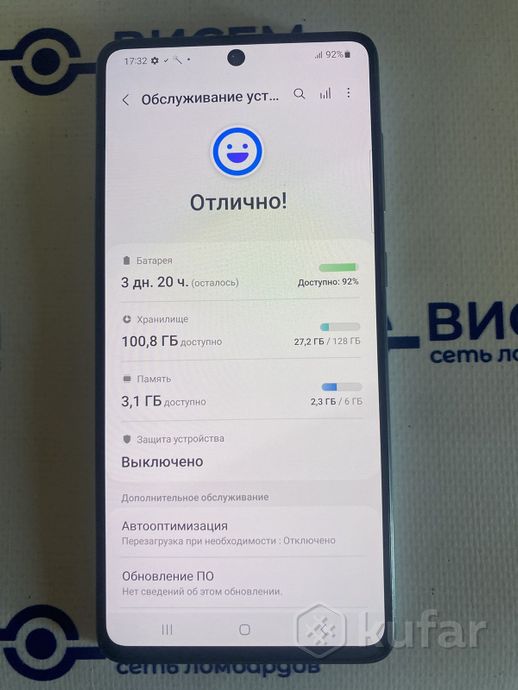 Телефон Samsung Galaxy A71 6GB/128GB