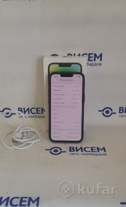 Смартфон Apple iPhone 14 128GB