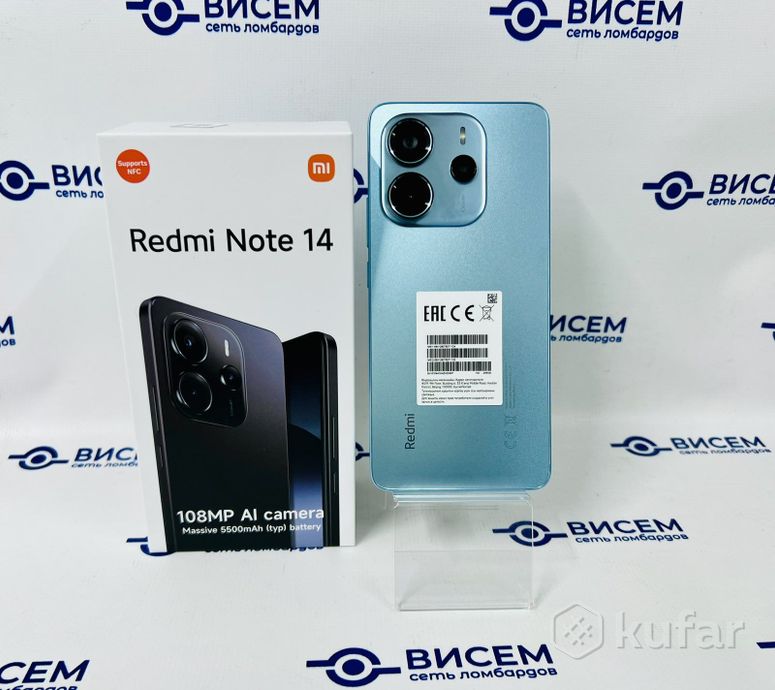 Телефон Xiaomi Redmi Note 14 8GB/256GB (ГАРАНТИЯ)