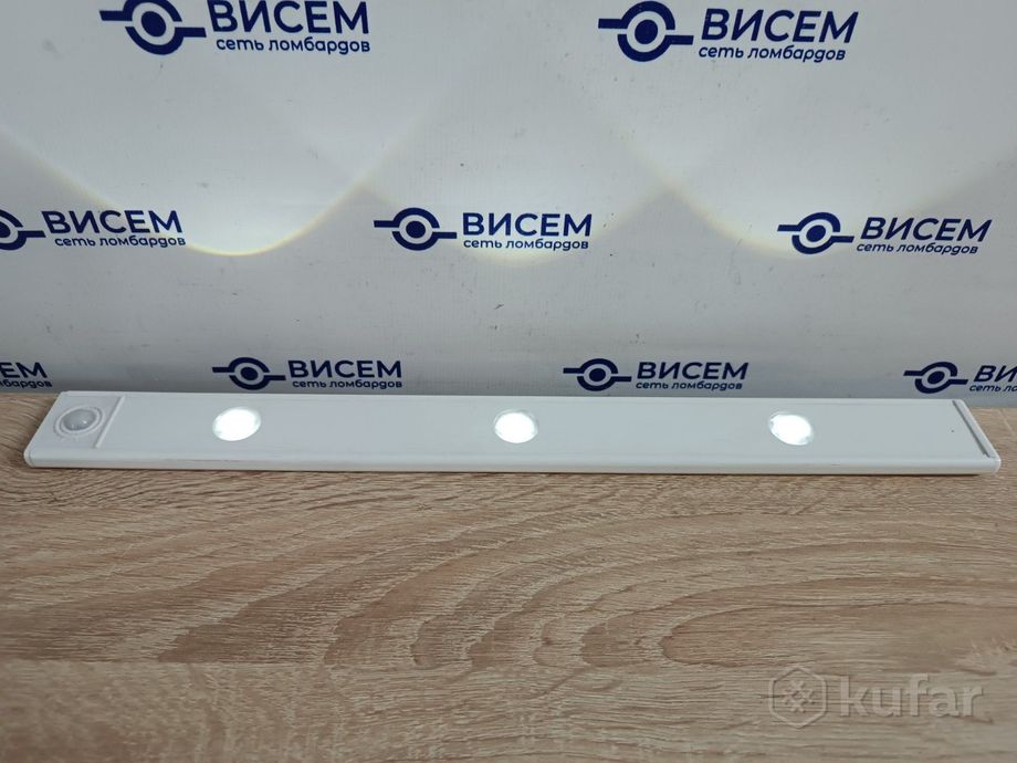 Светильник светодиодный
