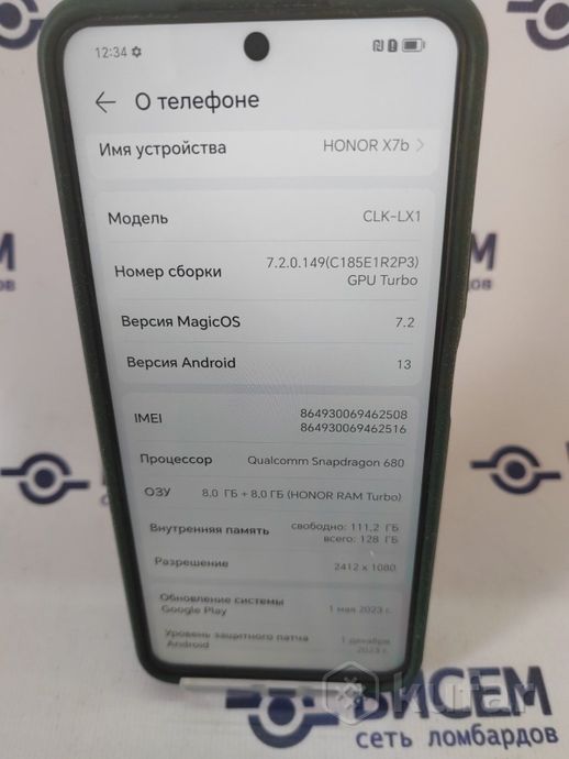  Смартфон HONOR X7b 8GB/128GB