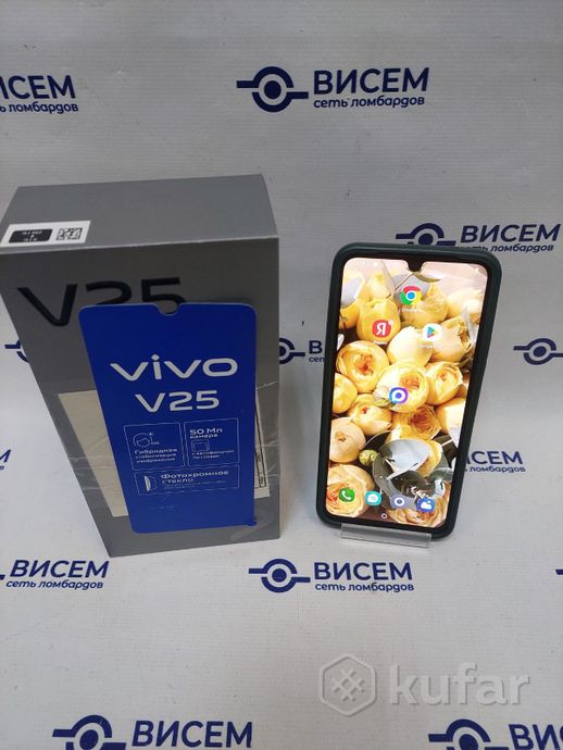 Телефон Vivo V25 8GB/256GB