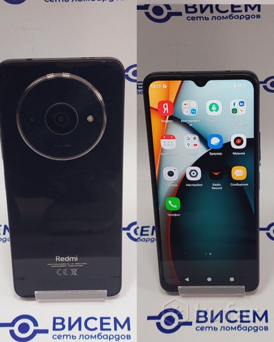 Смартфон Xiaomi Redmi A3 4GB/128GB