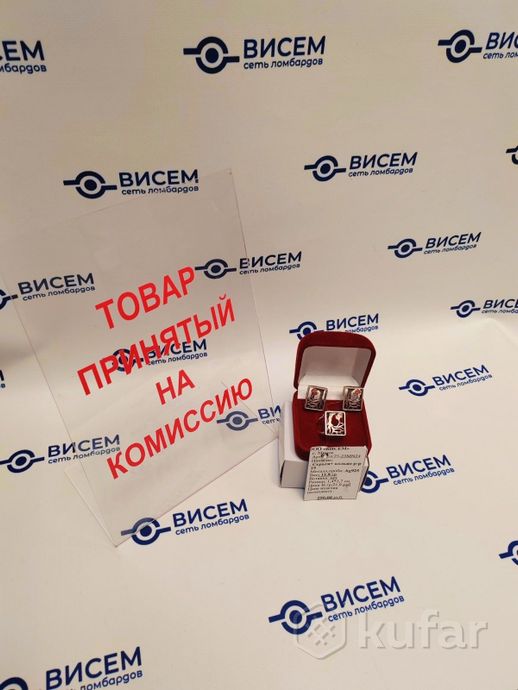 Серьги и кольцо. Серебро.