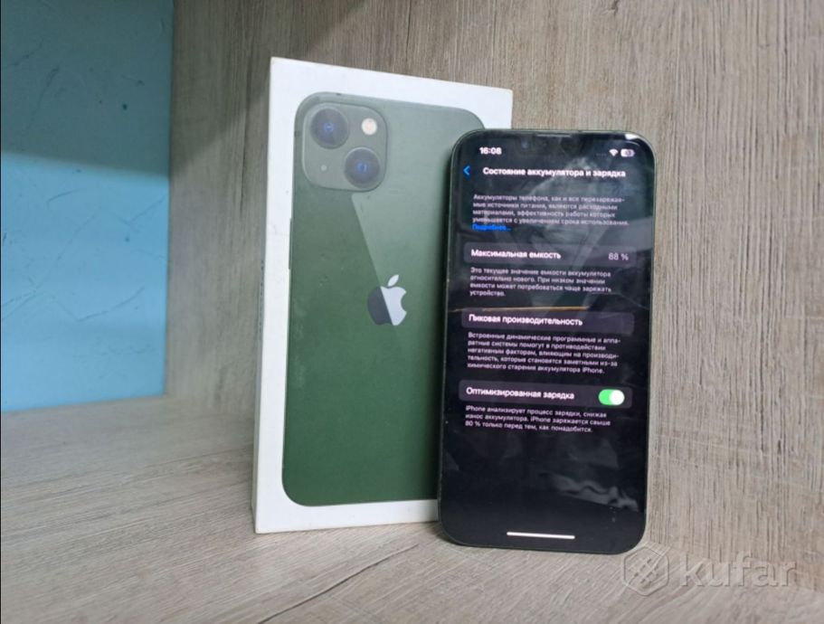 Смартфон Apple iPhone 13 4/128Gb