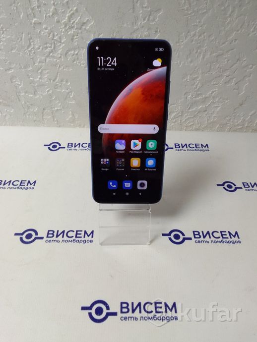 Телефон Xiaomi Redmi 9A 2GB/32GB