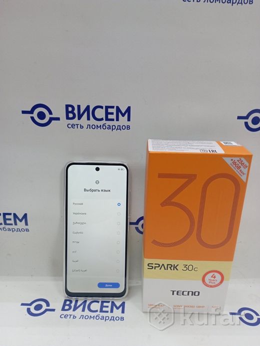 Телефон Tecno Spark 30C