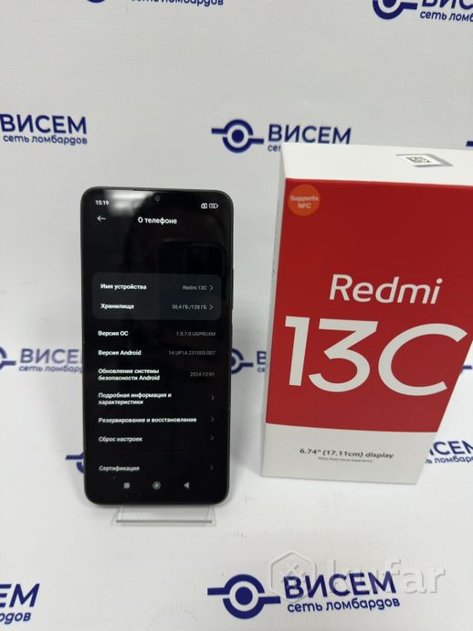Телефон Xiaomi Redmi 13C 4GB/128GB