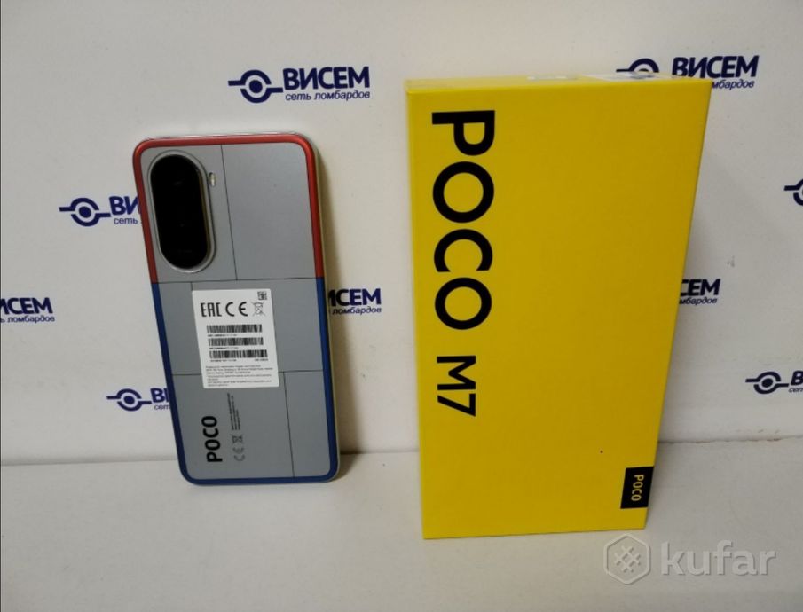 Смартфон Poco M7 8/256Gb