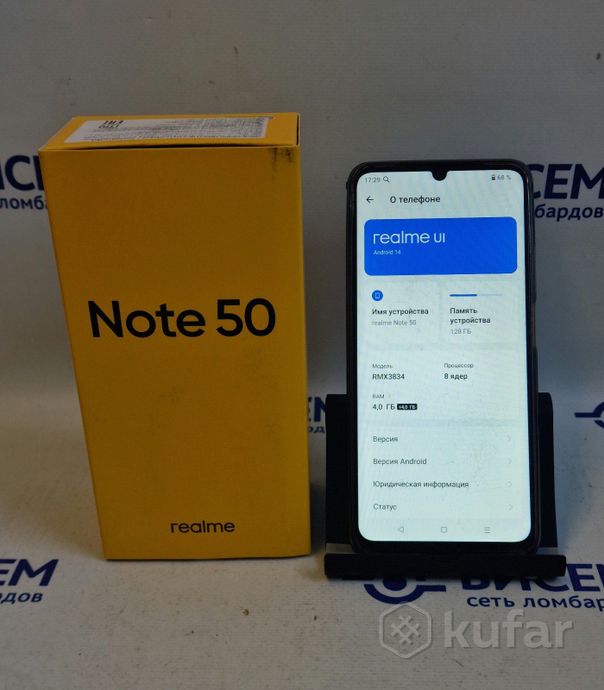 Смартфон Realme Note 50