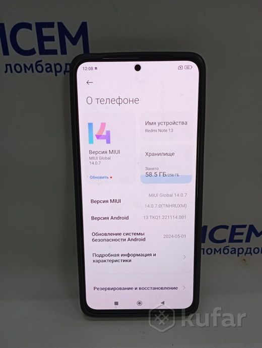 Телефон Xiaomi Redmi Note 13