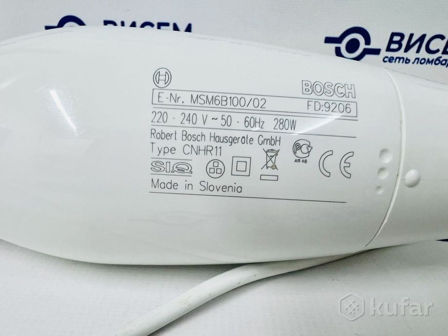 Погружной блендер Bosch MSM 6B100