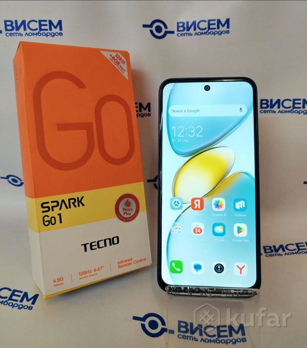 Смартфон Tecno Spark GO 1, 4/128 GB
