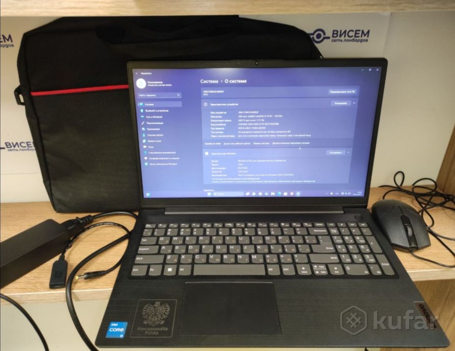 Ноутбук Lenovo V15 G3