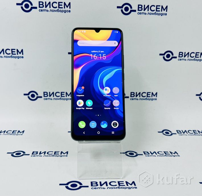 Телефон Vivo V20 8GB/128GB