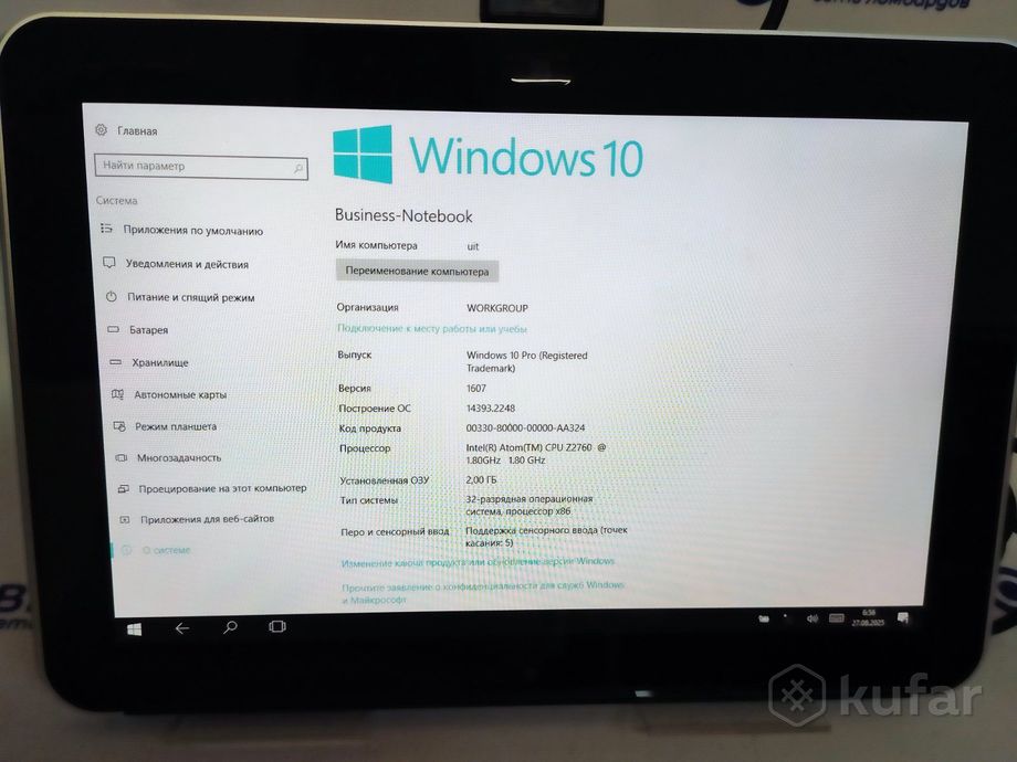 Планшет HP ElitePad 900 G1 32GB