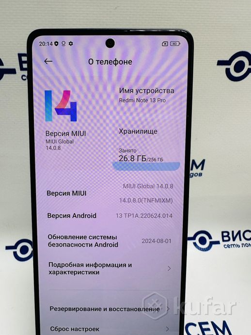 Телефон Xiaomi Redmi Note 13 Pro 4G 8GB/256GB (ГАРАНТИЯ)
