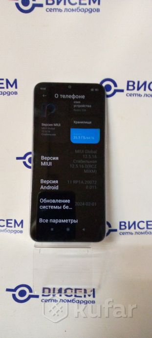 Телефон Xiaomi Redmi 10A 3GB/64GB