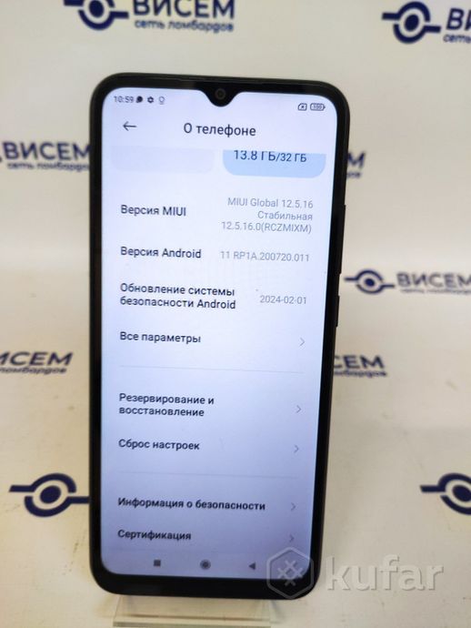 Телефон Xiaomi Redmi 10A 2GB/32GB