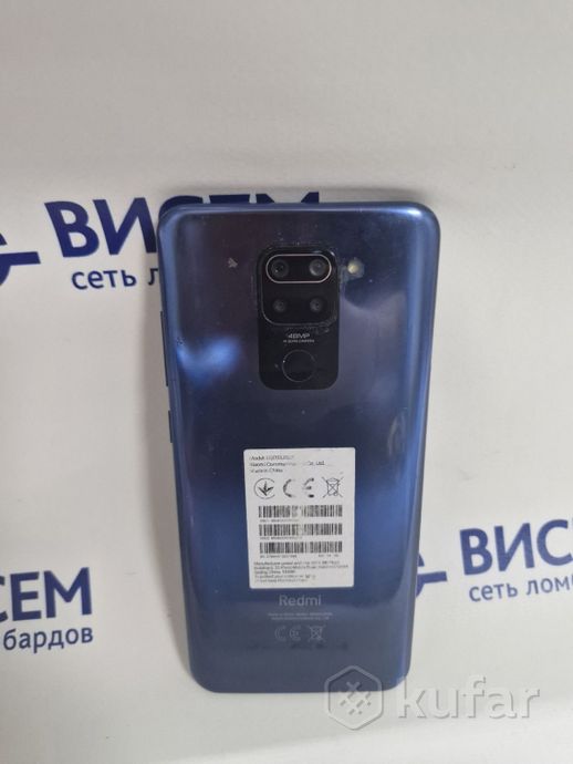 Телефон Xiaomi Redmi Note 9 3GB/64GB