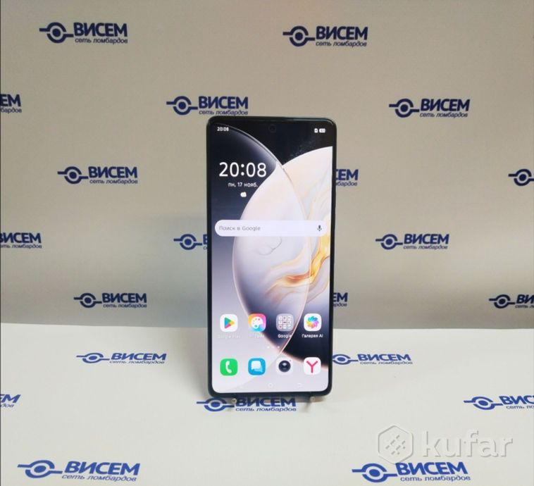 Смартфон Tecno Camon 30 8/256Gb