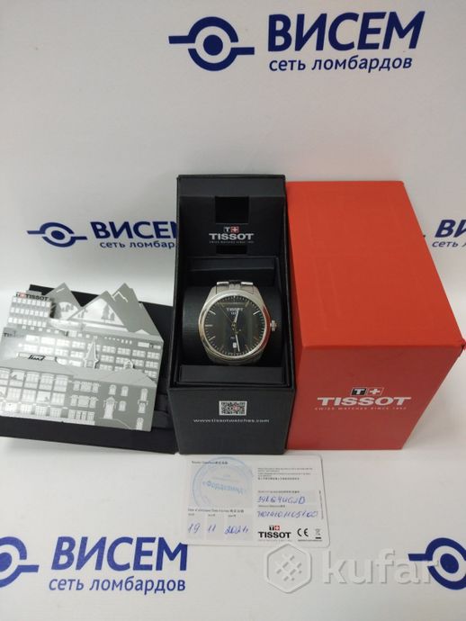 Часы Tissot T10141011051.00