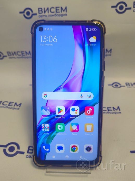 Телефон Xiaomi Redmi Note 9 3GB/64GB
