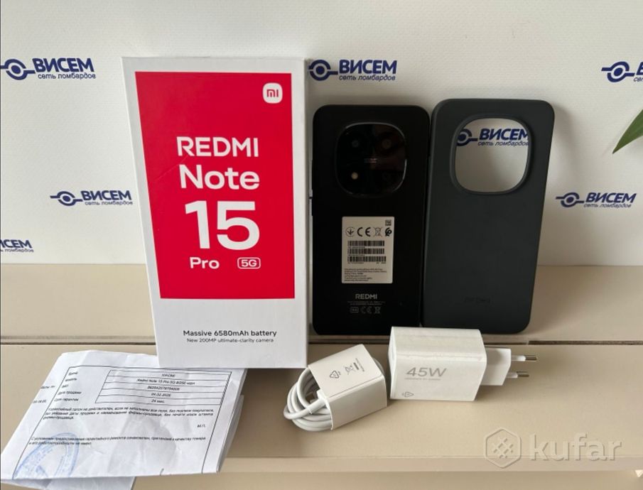 Смартфон Xiaomi Redmi Note 15 Pro 5G8/256Gb