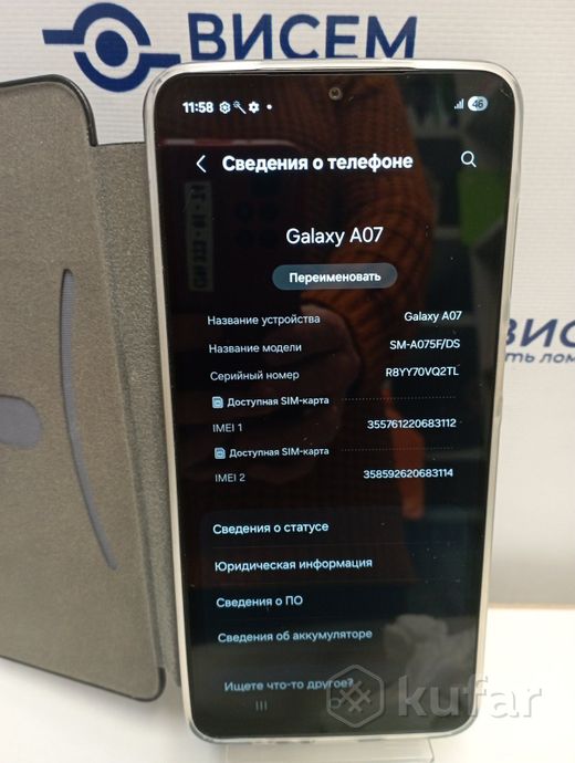 Телефон Samsung Galaxy A07 4GB/64GB