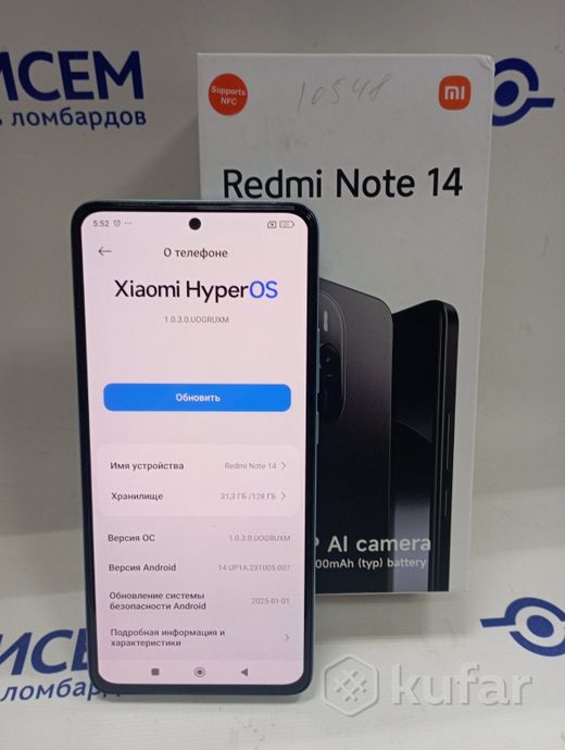 Телефон Xiaomi Redmi Note 14 8GB/128GB