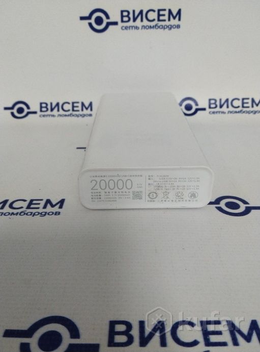 Внешний аккумулятор Xiaomi Mi Power Bank 3 PLM18ZM USB-C 20000mAh