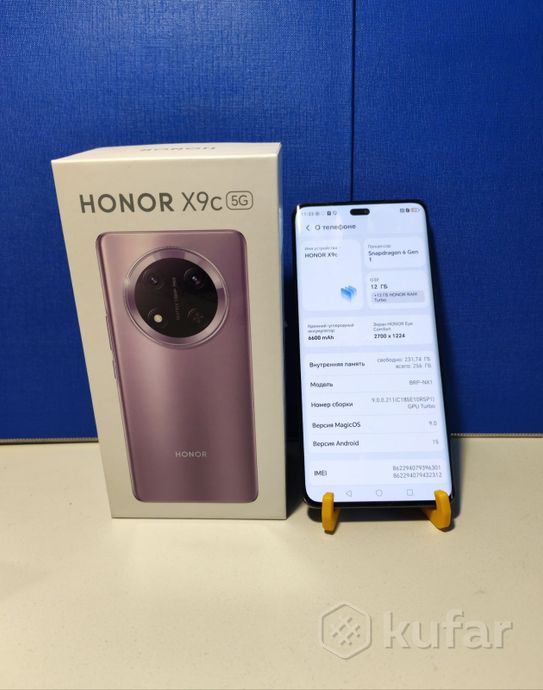 Смартфон Honor X9c 12/256Gb