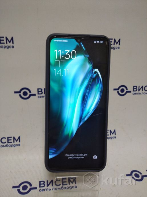 Смартфон Redmi 10C, 4/128Gb