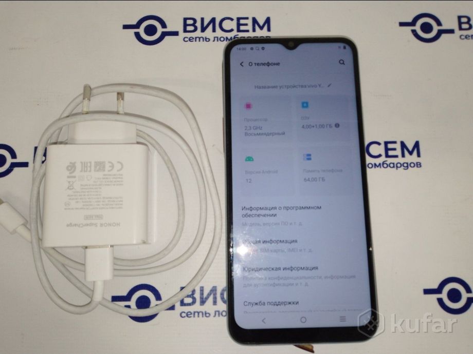 Телефон Vivo Y21 4GB/64GB